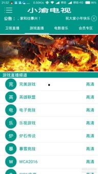 在线视频解析 apk,功能解析与使用技巧
