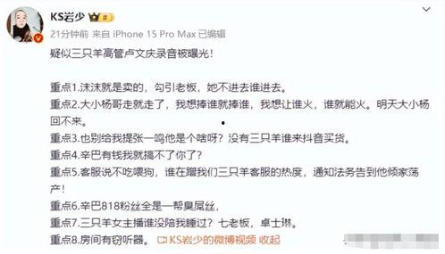 精品娇喘录音在线视频