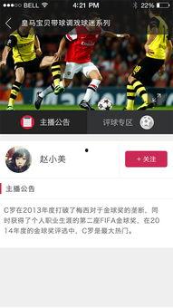 网球在线视频直播软件,探索热门在线直播软件，尽享精彩赛事瞬间