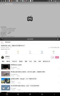 538在线视频失败,揭秘背后原因及影响