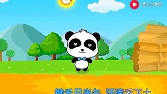 锄禾在线视频观看高清版,揭秘农业科技新篇章