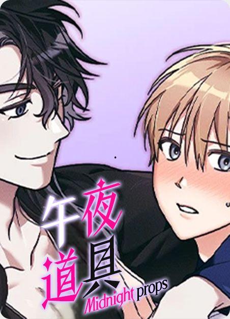 动漫午夜在线视频,揭秘动漫世界的激情与诱惑