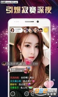 直播小福利在线视频,揭秘在线视频的魅力与互动体验