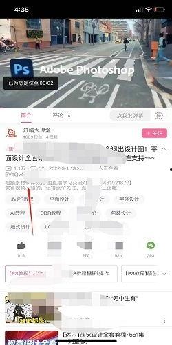 手机在线视频BV