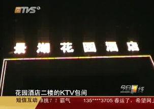 KTV裸舞在线视频