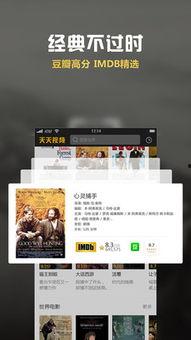 天天在线视频免费视频,畅享免费精彩内容，轻松解锁娱乐新天地