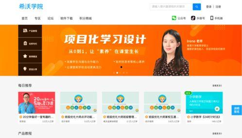 yuzuk在线视频,揭秘虚拟世界的魅力与奥秘