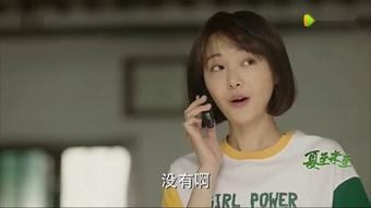 未熟之夏 在线视频观看,青春成长的激情岁月