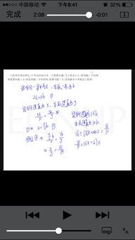 初中奥数在线视频,初中奥数视频课程精华概览