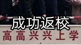 青马在线视频的短视频,青春风采，梦想启航