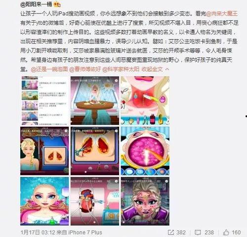 肉动漫在线视频观,一场视觉与情感的盛宴