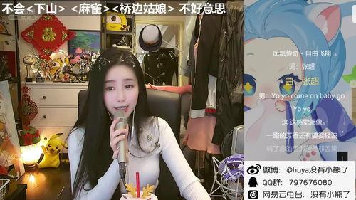 小熊酱在线视频,趣味互动，轻松学习新技能