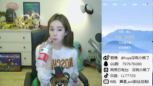 小熊酱在线视频,趣味互动，轻松学习新技能