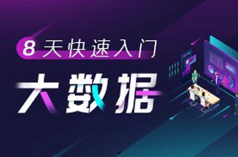 大数据在线视频学习,大数据时代下的在线视频学习革新之路