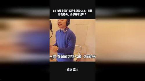 wuxiao在线视频,wuxiao在线视频深度解析