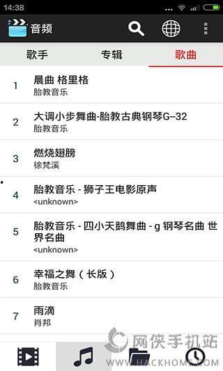 得得在线视频播放鲁