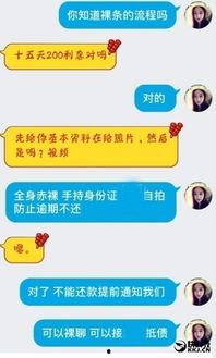 借贷宝视频在线视频播放,揭秘在线借贷宝平台的操作与优势