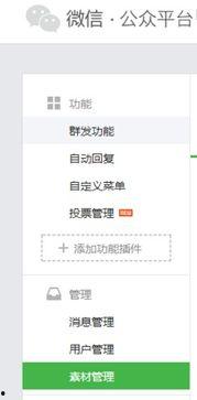 公众号在线视频,公众号内容新篇章