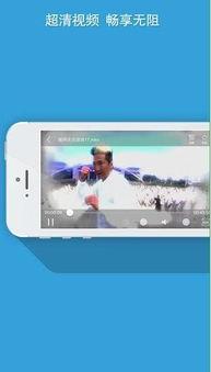 高速在线视频播放器