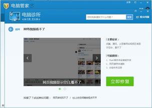 智博在线视频空白