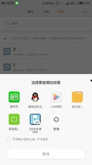 能打开的在线视频吗