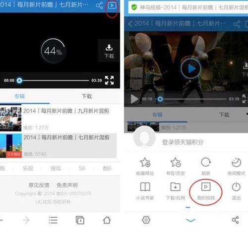 能打开的在线视频吗