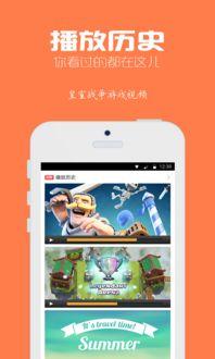 皇家视频在线视频网站,畅享海量精彩，打造在线观影新体验