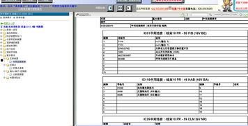 9055在线视频,揭秘热门内容背后的精彩故事