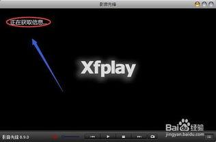 磁力在线视频观看,探索无限影视世界的便捷之门