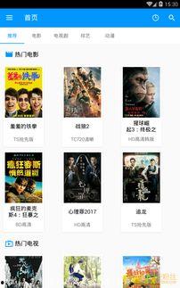 热影院在线视频,畅享海量影视盛宴，尽在指尖