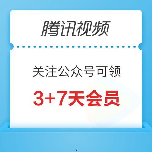 关注公众在线视频,洞察趋势与未来