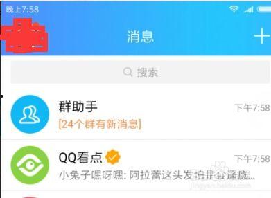 关注公众在线视频,洞察趋势与未来