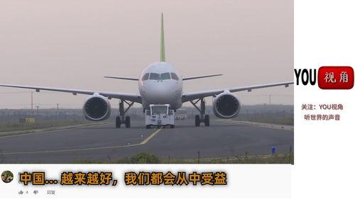 大飞机在线视频免费,大飞机在线视频带你领略国产大飞机风采