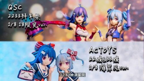 2233在线视频,穿越时空的奇幻冒险之旅  第2张