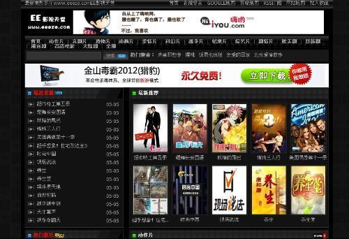 在线视频电影天堂网页,在线影视资源宝库，海量影片任你畅享