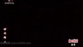 在线视频电影天堂网页,在线影视资源宝库，海量影片任你畅享