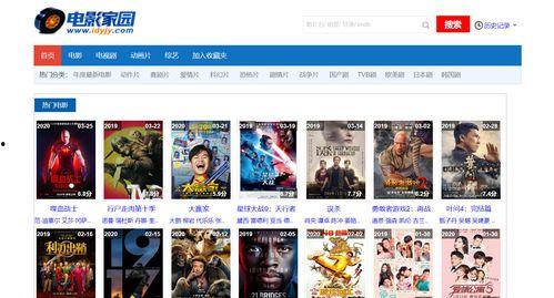 在线视频电影天堂网页,在线影视资源宝库，海量影片任你畅享