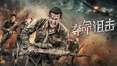 八百勇士在线视频,浴血奋战，谱写抗战传奇