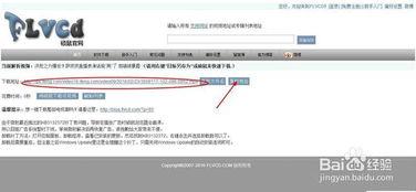 如何抓取网页在线视频