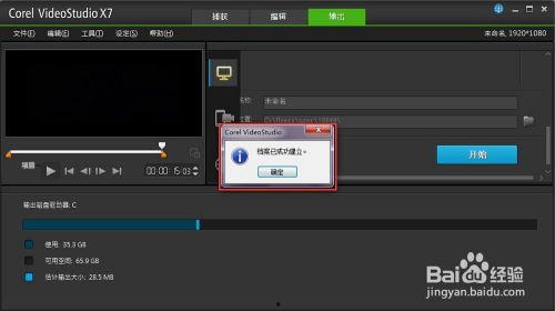 新简 - 在线视频剪辑,轻松打造个性化短视频