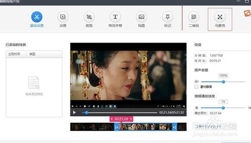 新简 - 在线视频剪辑,轻松打造个性化短视频