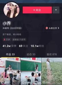 优选主播网红在线视频