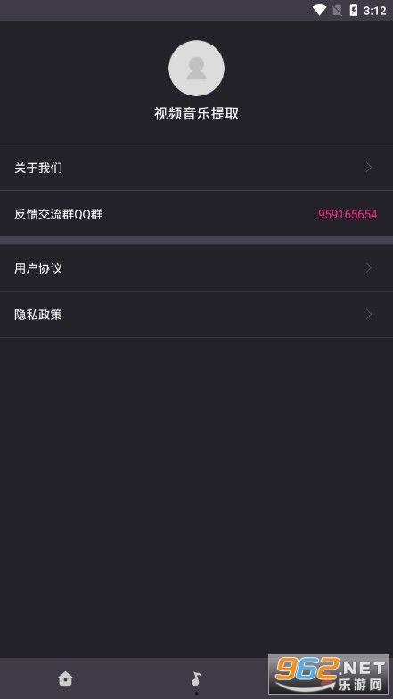 在线视频音乐截取软件,一键实现音乐收藏与分享
