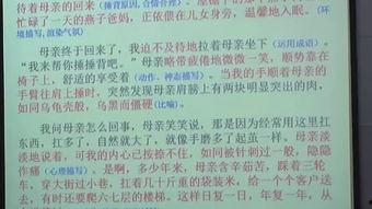 作文在线视频辅导,探索高效学习新途径