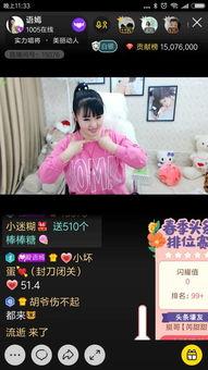 语嫣在线视频免费观看