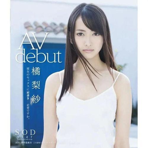 在线视频 橘梨纱,网络红人的崛起与影响力