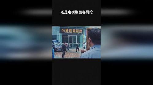 简单抢劫在线视频网站,揭秘简单抢劫在线视频网站的黑暗面