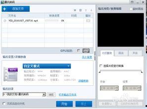 在线视频片段怎么截取,轻松截取并创作概述文章副标题