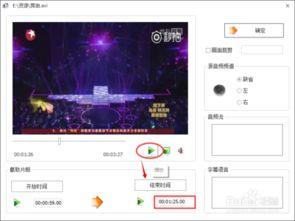 在线视频片段怎么截取,轻松截取并创作概述文章副标题