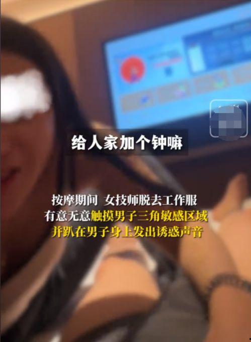 成人按摩在线视频,专业技巧与放松身心之道